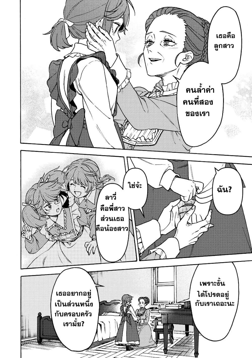 Manga-lc-com อ่านมังงะ อ่านการ์ตูน ออนไลน์ ฟรี Onna Chara de Isekai Teni shite Cheatppoi kedo Zako Chara na no de Medatazu Heiwa na Shomin wo Mezashimasu! ตอนที่ 1 2 3 4 5 6 7 8 9 10 11 12 13 14 ฟรี ไม่มีโฆษณา Manga-lc - อ่าน มังงะ อ่าน การ์ตูน ออนไลน์ อ่านมังงะ ฟรี