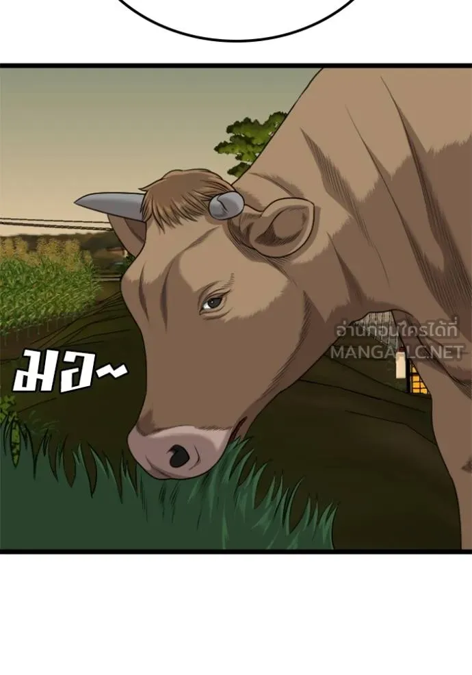 bad guy ตอนที่ 227 รูปที่ 66