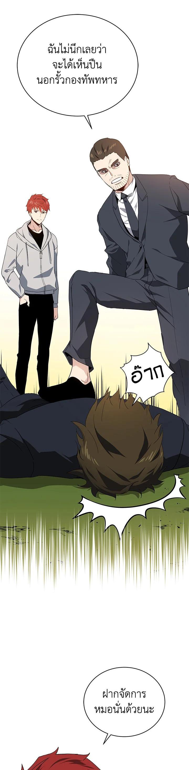 Manga-lc-com อ่านมังงะ อ่านการ์ตูน ออนไลน์ ฟรี The Descent of the Demonic Master ตอนที่ 1 2 3 4 5 6 7 8 9 10 11 12 13 14 ฟรี ไม่มีโฆษณา Manga-lc - อ่าน มังงะ อ่าน การ์ตูน ออนไลน์ อ่านมังงะ ฟรี