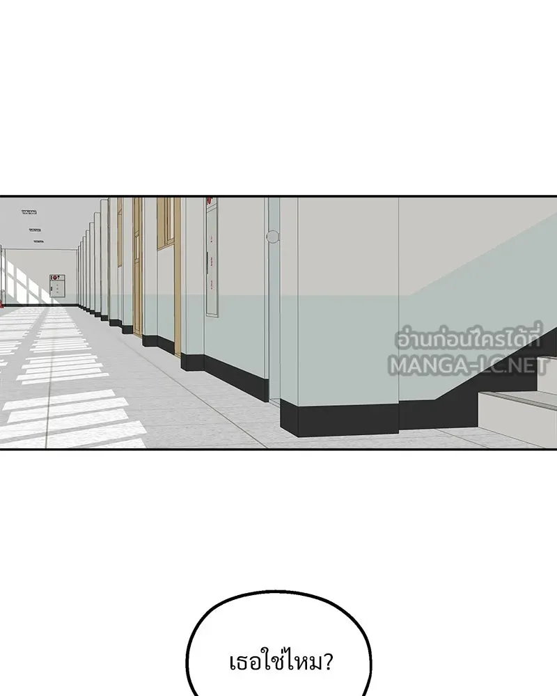 Pyramid Game เกมพีระมิด ตอนที่ 63 รูปที่ 144