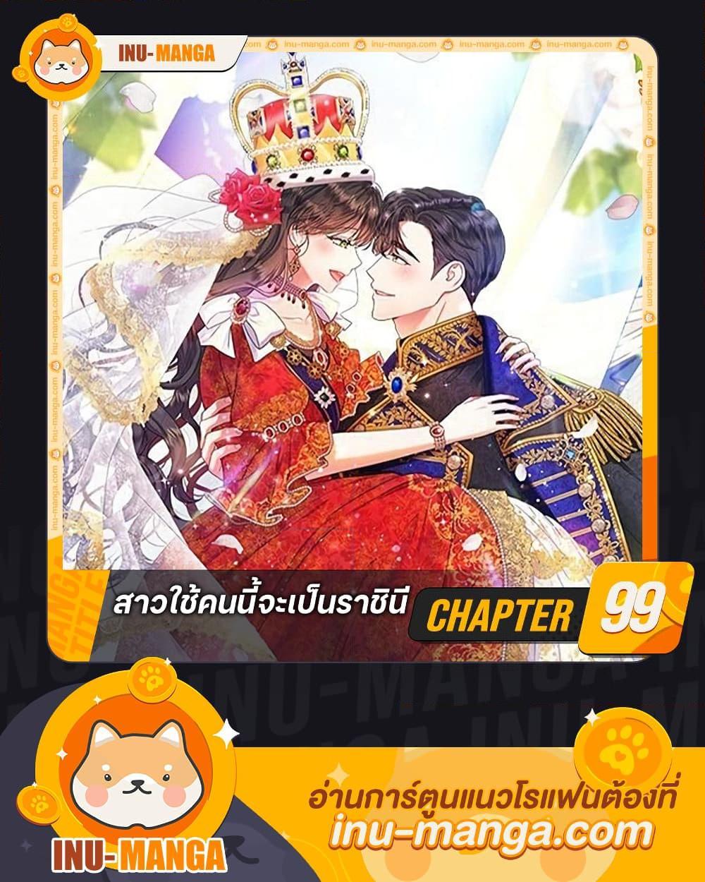 Manga-lc-com อ่านมังงะ อ่านการ์ตูน ออนไลน์ ฟรี From Maid to Queen ตอนที่ 1 2 3 4 5 6 7 8 9 10 11 12 13 14 ฟรี ไม่มีโฆษณา Manga-lc - อ่าน มังงะ อ่าน การ์ตูน ออนไลน์ อ่านมังงะ ฟรี