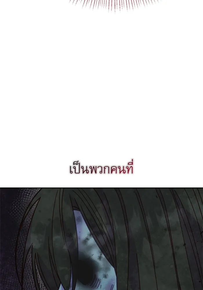 ไม่รักให้ตาย ตอนที่ 15 รูปที่ 100
