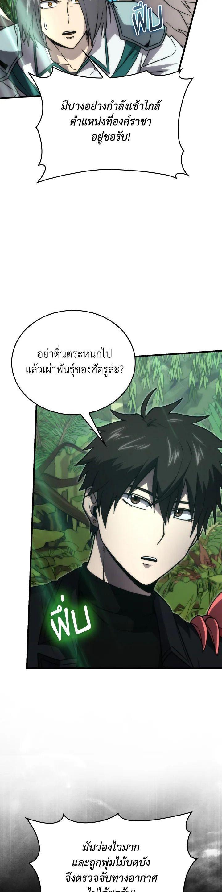 Manga-lc-com อ่านมังงะ อ่านการ์ตูน ออนไลน์ ฟรี The Demon King Levels Up ตอนที่ 1 2 3 4 5 6 7 8 9 10 11 12 13 14 ฟรี ไม่มีโฆษณา Manga-lc - อ่าน มังงะ อ่าน การ์ตูน ออนไลน์ อ่านมังงะ ฟรี