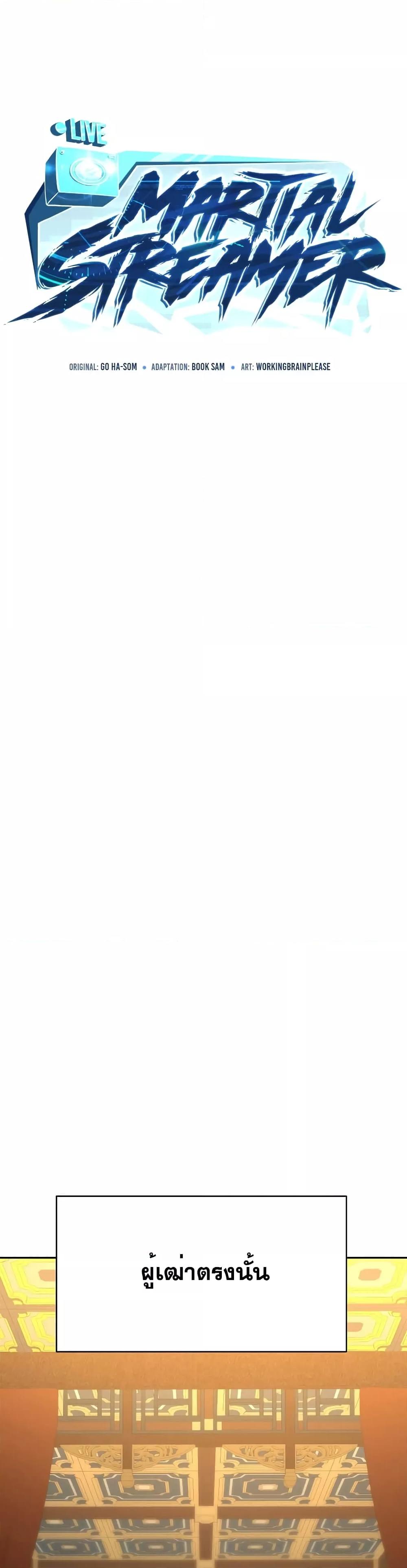 Manga-lc-com อ่านมังงะ อ่านการ์ตูน ออนไลน์ ฟรี MartialStreame ตอนที่ 1 2 3 4 5 6 7 8 9 10 11 12 13 14 ฟรี ไม่มีโฆษณา Manga-lc - อ่าน มังงะ อ่าน การ์ตูน ออนไลน์ อ่านมังงะ ฟรี