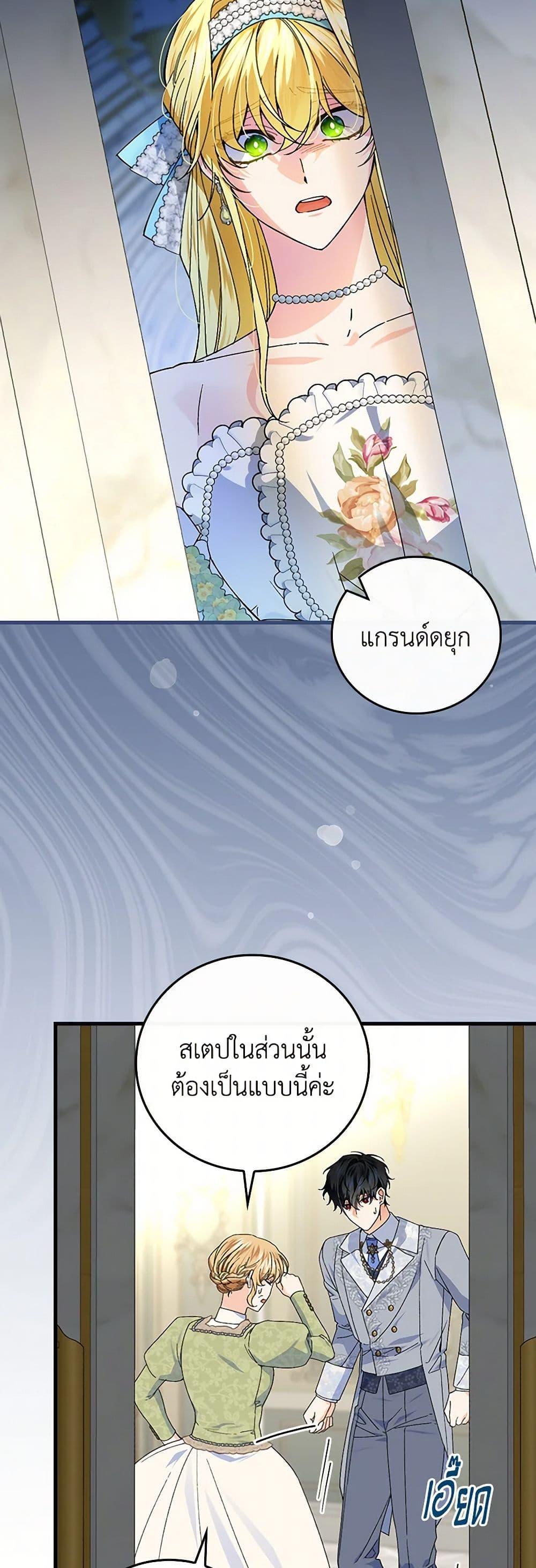 Manga-lc-com อ่านมังงะ อ่านการ์ตูน ออนไลน์ ฟรี The Perfect Plan for a Fairy-Tale Ending ตอนที่ 1 2 3 4 5 6 7 8 9 10 11 12 13 14 ฟรี ไม่มีโฆษณา Manga-lc - อ่าน มังงะ อ่าน การ์ตูน ออนไลน์ อ่านมังงะ ฟรี