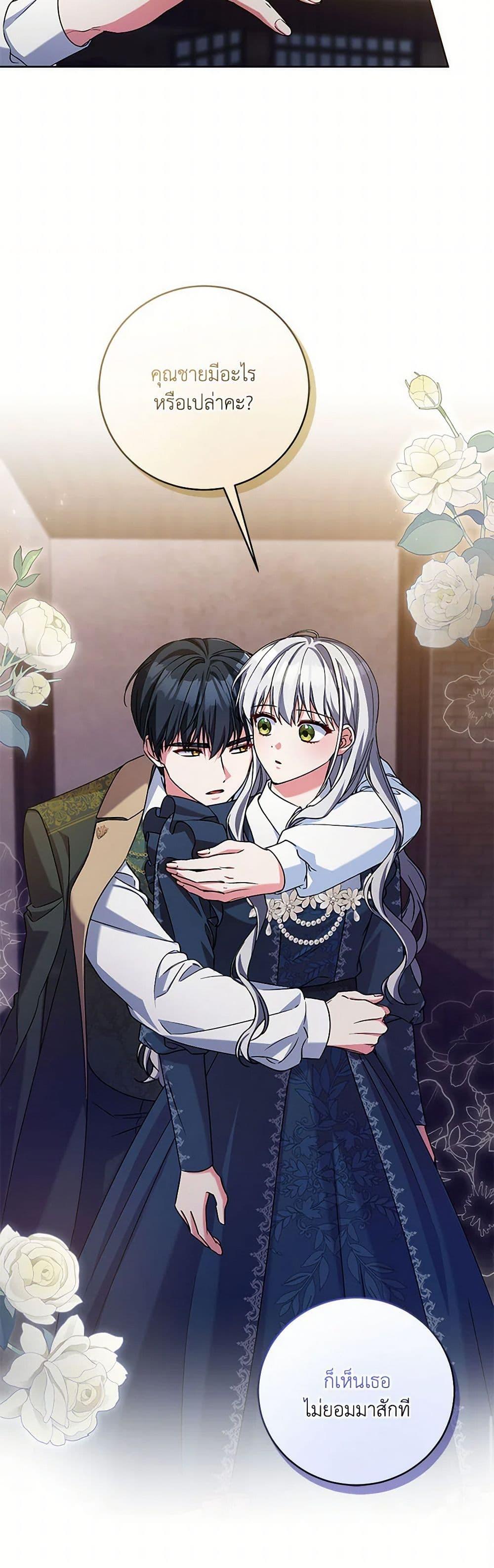 Manga-lc-com อ่านมังงะ อ่านการ์ตูน ออนไลน์ ฟรี Demon King’s Doll Butler ตอนที่ 1 2 3 4 5 6 7 8 9 10 11 12 13 14 ฟรี ไม่มีโฆษณา Manga-lc - อ่าน มังงะ อ่าน การ์ตูน ออนไลน์ อ่านมังงะ ฟรี