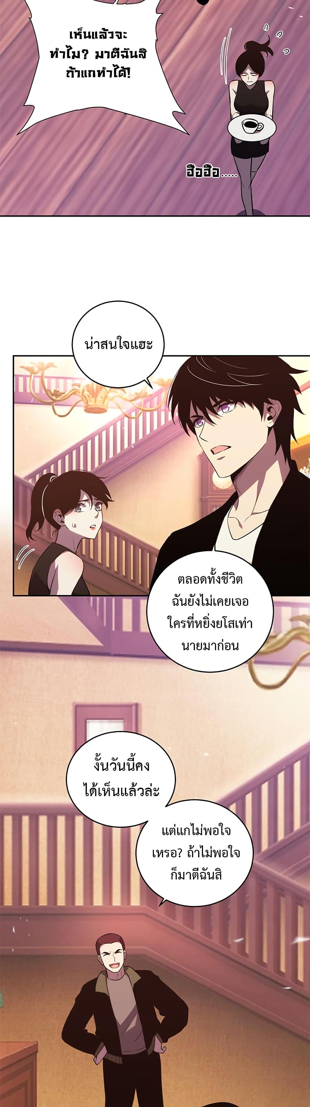 Manga-lc-com อ่านมังงะ อ่านการ์ตูน ออนไลน์ ฟรี Demon God of Apocalyptic Behemoth ตอนที่ 1 2 3 4 5 6 7 8 9 10 11 12 13 14 ฟรี ไม่มีโฆษณา Manga-lc - อ่าน มังงะ อ่าน การ์ตูน ออนไลน์ อ่านมังงะ ฟรี