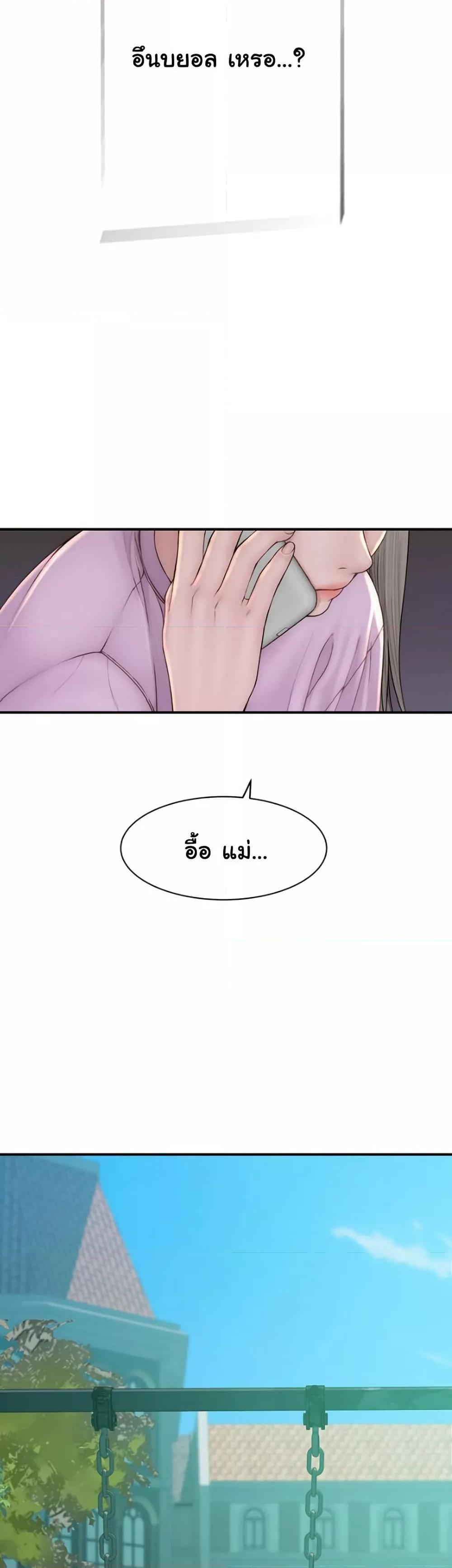 Doujin-Lc- อ่าน โดจิน มังฮวา เกาหลี ญี่ปุ่น จีน แปลไทย Addicted to My Stepmom ตอนที่ 1 2 3 4 5 6 7 8 9 10 11 12 13 14 ฟรี ไม่มีโฆษณา อ่าน โดจิน Manhwa เกาหลี ญี่ปุ่น จีน เรามีครบ คัดมาให้เน้นๆ โดจิน 18+ รับประกันความฟินโดย  Doujin Lc