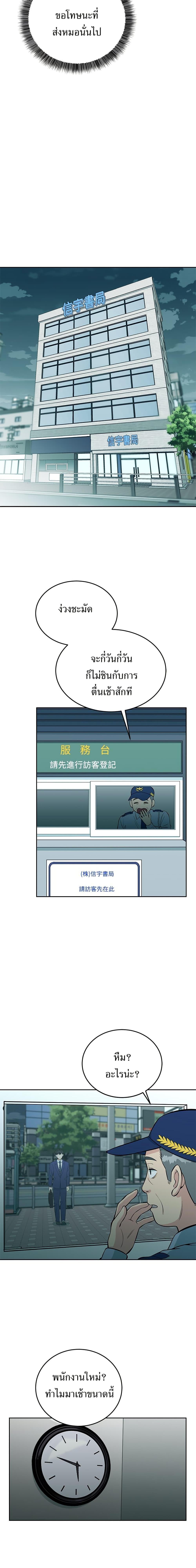 Manga-lc-com อ่านมังงะ อ่านการ์ตูน ออนไลน์ ฟรี Reincarnated as a New Employee ตอนที่ 1 2 3 4 5 6 7 8 9 10 11 12 13 14 ฟรี ไม่มีโฆษณา Manga-lc - อ่าน มังงะ อ่าน การ์ตูน ออนไลน์ อ่านมังงะ ฟรี