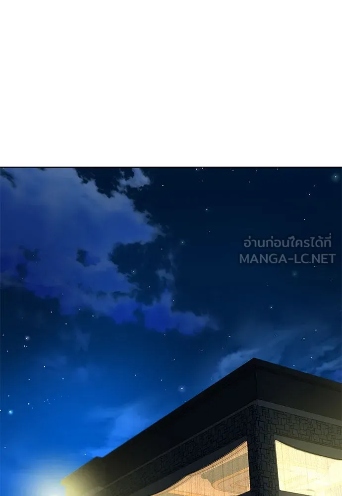 ดรูอิดแห่งสถานีโซล ตอนที่ 51 รูปที่ 108