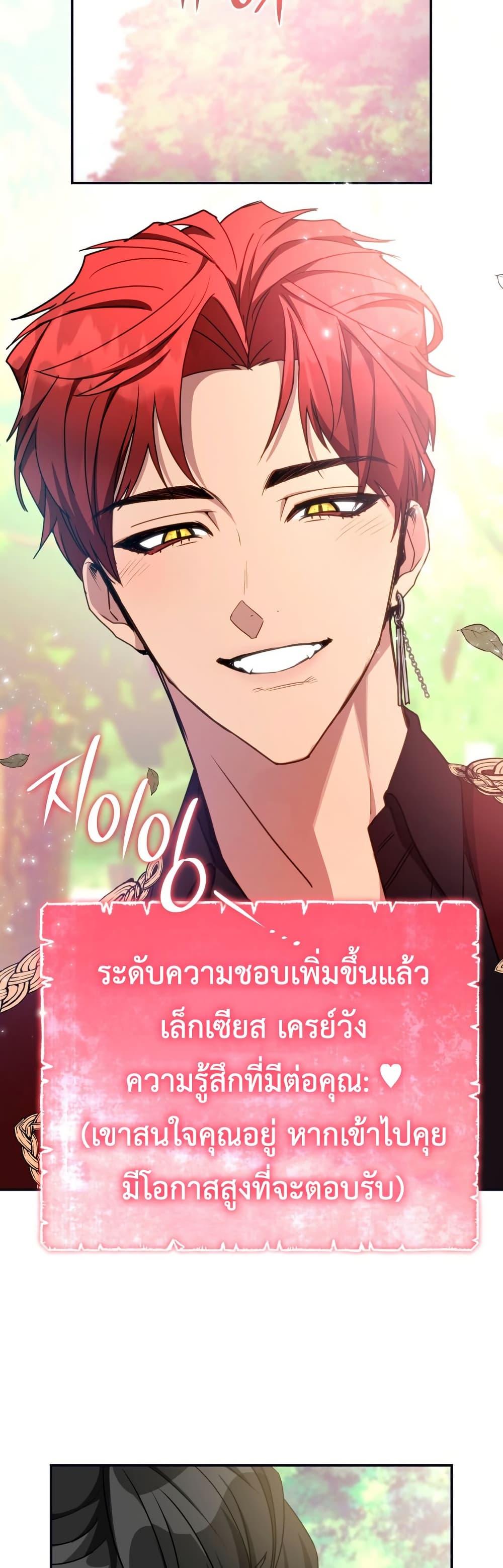 Manga-lc-com อ่านมังงะ อ่านการ์ตูน ออนไลน์ ฟรี I’m Doomed if They Become Obsessed ตอนที่ 1 2 3 4 5 6 7 8 9 10 11 12 13 14 ฟรี ไม่มีโฆษณา Manga-lc - อ่าน มังงะ อ่าน การ์ตูน ออนไลน์ อ่านมังงะ ฟรี