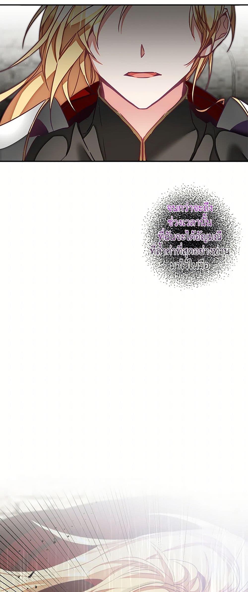 Manga-lc-com อ่านมังงะ อ่านการ์ตูน ออนไลน์ ฟรี I’ve Become the Villainous Empress of a Novel ตอนที่ 1 2 3 4 5 6 7 8 9 10 11 12 13 14 ฟรี ไม่มีโฆษณา Manga-lc - อ่าน มังงะ อ่าน การ์ตูน ออนไลน์ อ่านมังงะ ฟรี