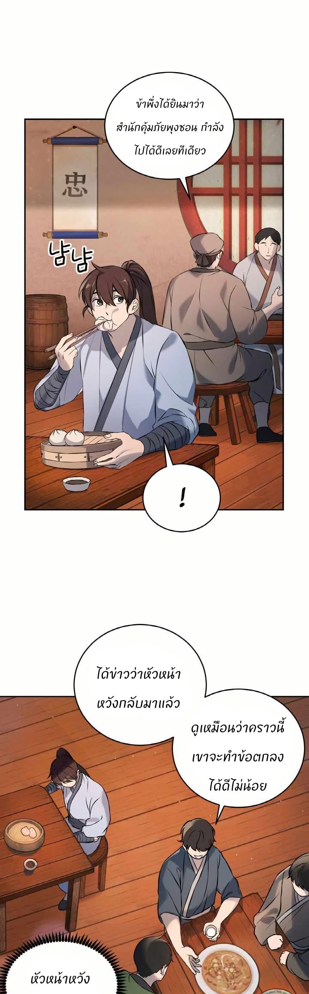 Manga-lc-com อ่านมังงะ อ่านการ์ตูน ออนไลน์ ฟรี The World’s Best Escort Bureau ตอนที่ 1 2 3 4 5 6 7 8 9 10 11 12 13 14 ฟรี ไม่มีโฆษณา Manga-lc - อ่าน มังงะ อ่าน การ์ตูน ออนไลน์ อ่านมังงะ ฟรี