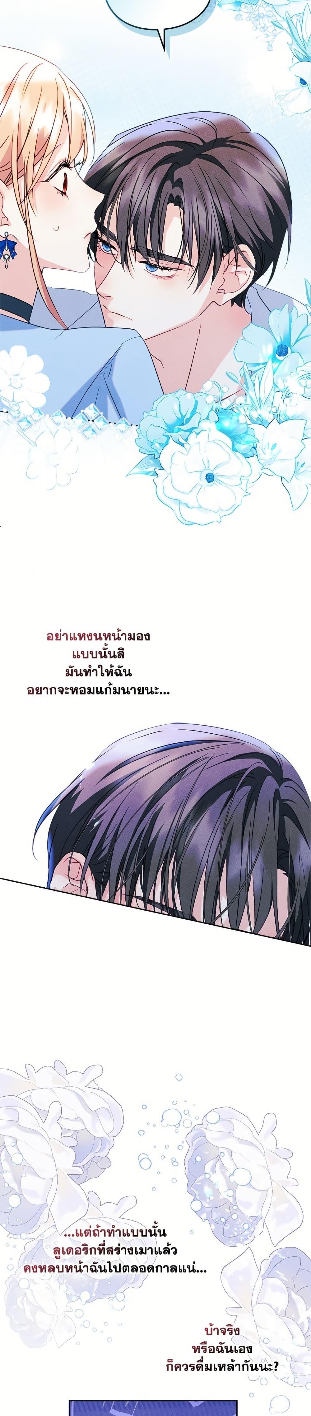 Manga-lc-com อ่านมังงะ อ่านการ์ตูน ออนไลน์ ฟรี I Became The Male Lead’s Female Friend ตอนที่ 1 2 3 4 5 6 7 8 9 10 11 12 13 14 ฟรี ไม่มีโฆษณา Manga-lc - อ่าน มังงะ อ่าน การ์ตูน ออนไลน์ อ่านมังงะ ฟรี