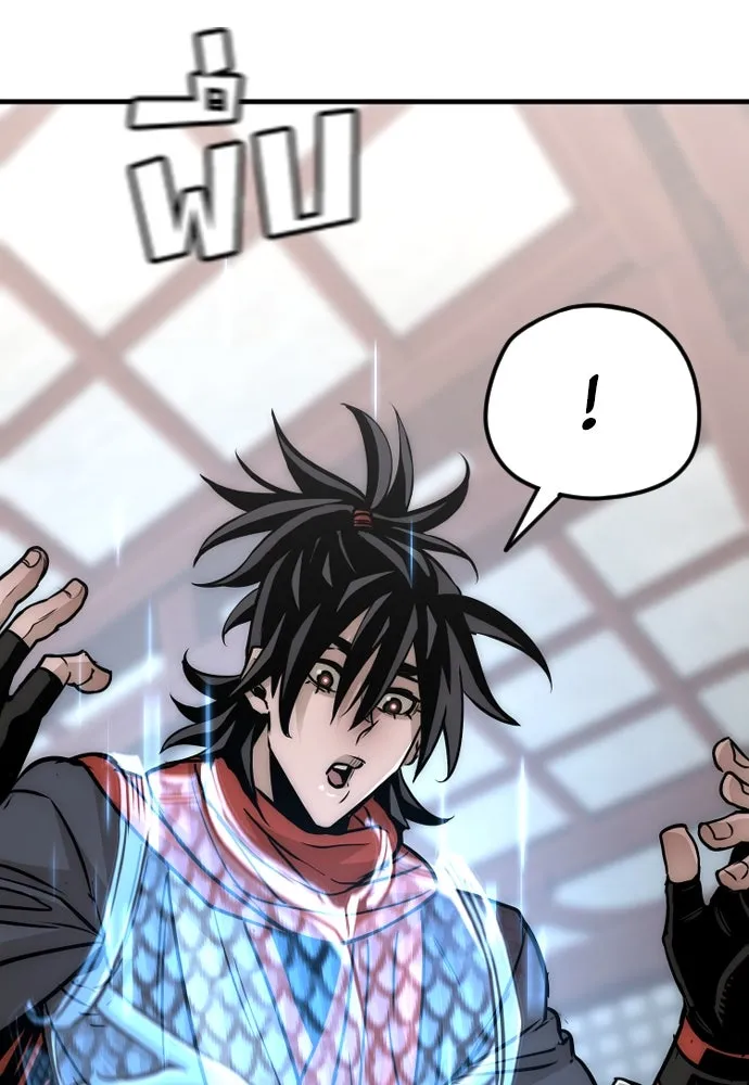 เส้นทางสู่เทพมาร ตอนที่ 14 รูปที่ 179