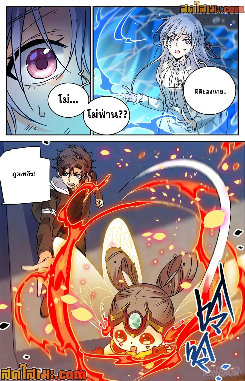 Manga-lc-com อ่านมังงะ อ่านการ์ตูน ออนไลน์ ฟรี Versatile Mage จอมเวทย์เต็มพิกัด ตอนที่ 1 2 3 4 5 6 7 8 9 10 11 12 13 14 ฟรี ไม่มีโฆษณา Manga-lc - อ่าน มังงะ อ่าน การ์ตูน ออนไลน์ อ่านมังงะ ฟรี