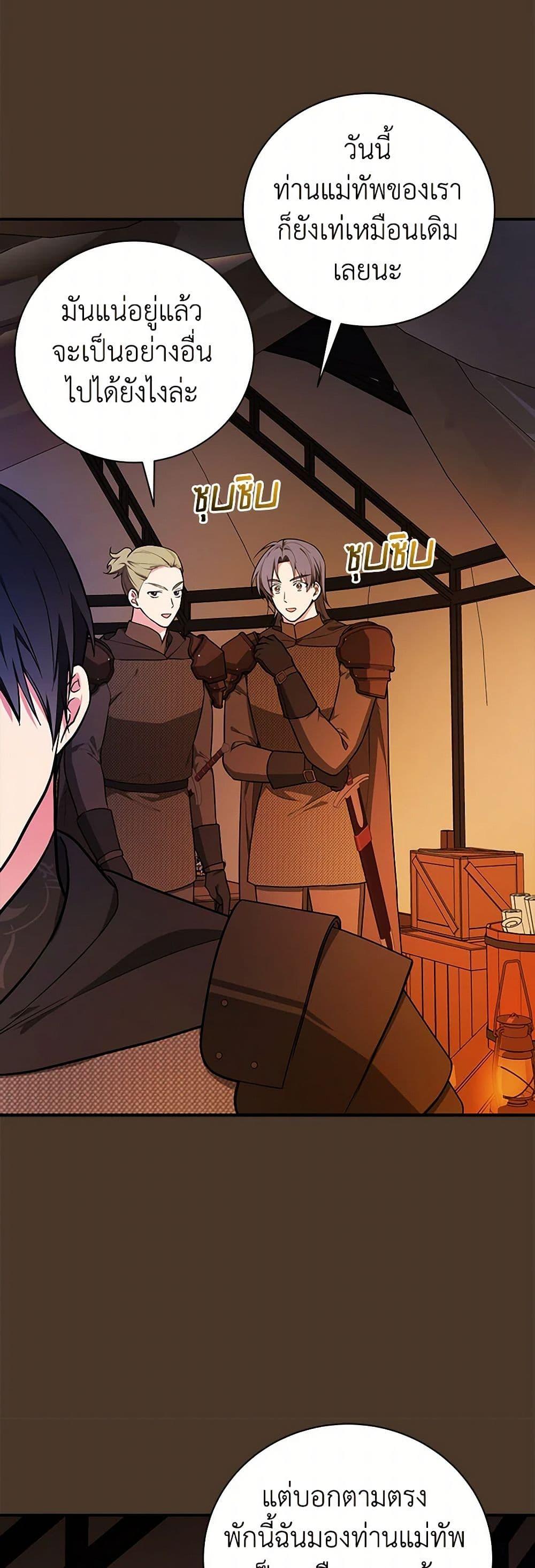 Manga-lc-com อ่านมังงะ อ่านการ์ตูน ออนไลน์ ฟรี I’ll Become the Mother of the Hero ตอนที่ 1 2 3 4 5 6 7 8 9 10 11 12 13 14 ฟรี ไม่มีโฆษณา Manga-lc - อ่าน มังงะ อ่าน การ์ตูน ออนไลน์ อ่านมังงะ ฟรี