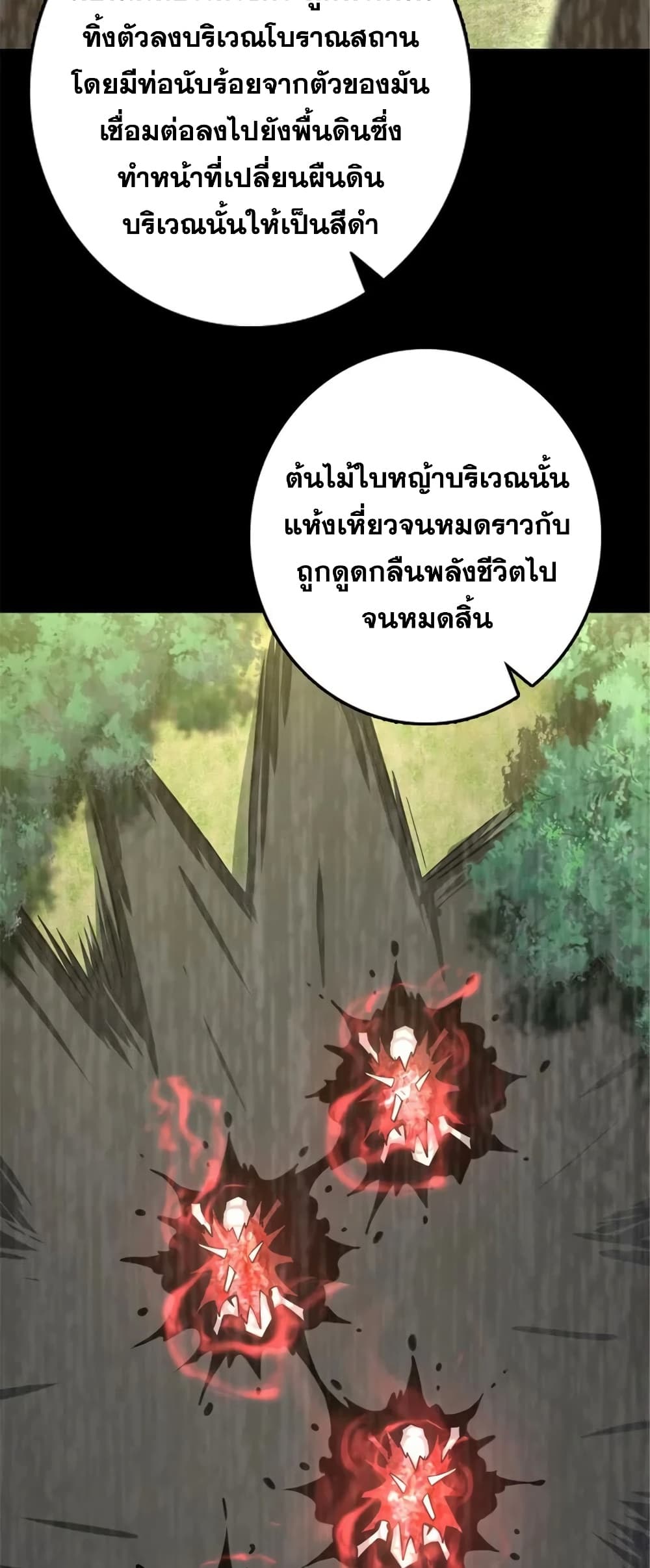 Manga-lc-com อ่านมังงะ อ่านการ์ตูน ออนไลน์ ฟรี Release That Witch ตอนที่ 1 2 3 4 5 6 7 8 9 10 11 12 13 14 ฟรี ไม่มีโฆษณา Manga-lc - อ่าน มังงะ อ่าน การ์ตูน ออนไลน์ อ่านมังงะ ฟรี