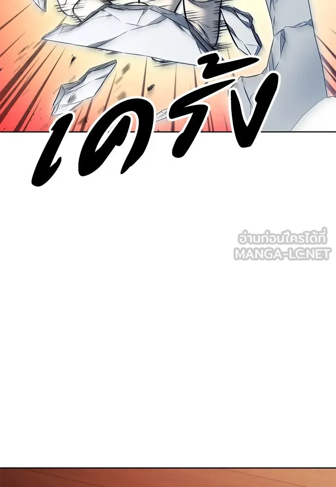 อัยการสายโหด ตอนที่ 23 รูปที่ 96