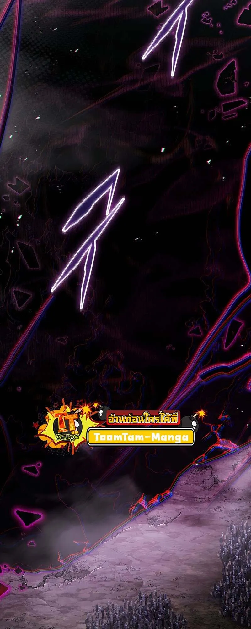 Return of the Frozen Player ตอนที่ ตอนที่ 151 รูปที่ 47