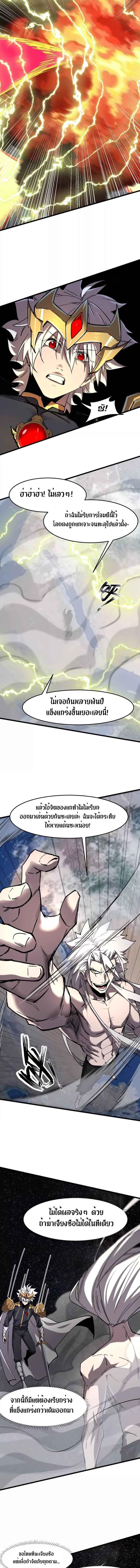 Manga-lc-com อ่านมังงะ อ่านการ์ตูน ออนไลน์ ฟรี Mr.Zombie ตอนที่ 1 2 3 4 5 6 7 8 9 10 11 12 13 14 ฟรี ไม่มีโฆษณา Manga-lc - อ่าน มังงะ อ่าน การ์ตูน ออนไลน์ อ่านมังงะ ฟรี