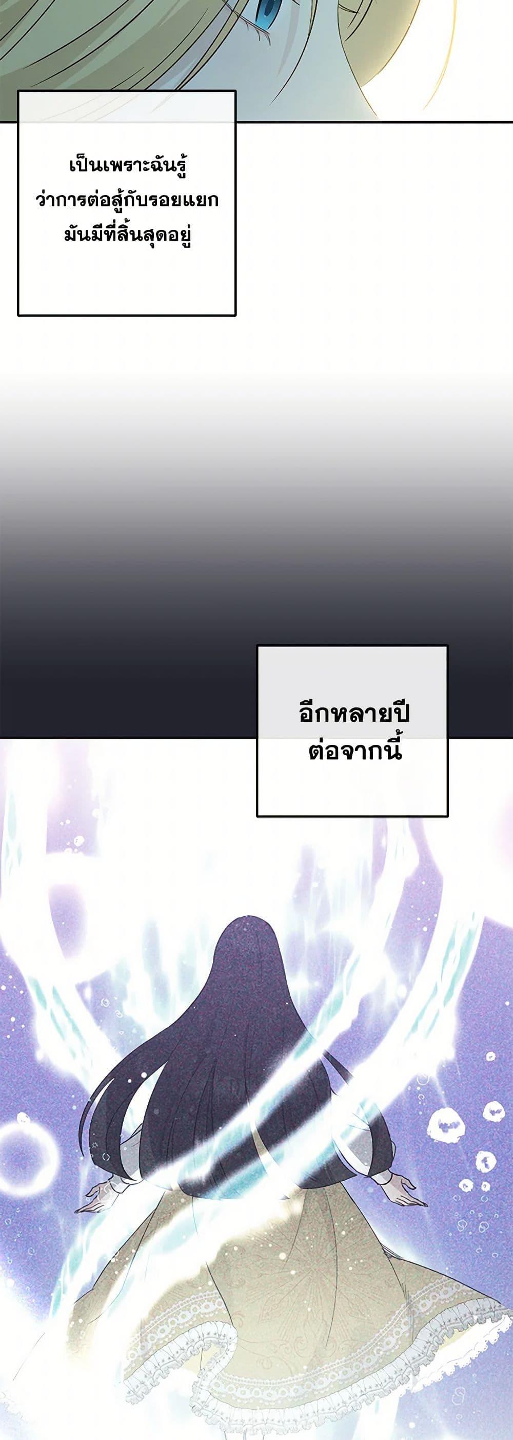 Manga-lc-com อ่านมังงะ อ่านการ์ตูน ออนไลน์ ฟรี Monster Princess ตอนที่ 1 2 3 4 5 6 7 8 9 10 11 12 13 14 ฟรี ไม่มีโฆษณา Manga-lc - อ่าน มังงะ อ่าน การ์ตูน ออนไลน์ อ่านมังงะ ฟรี