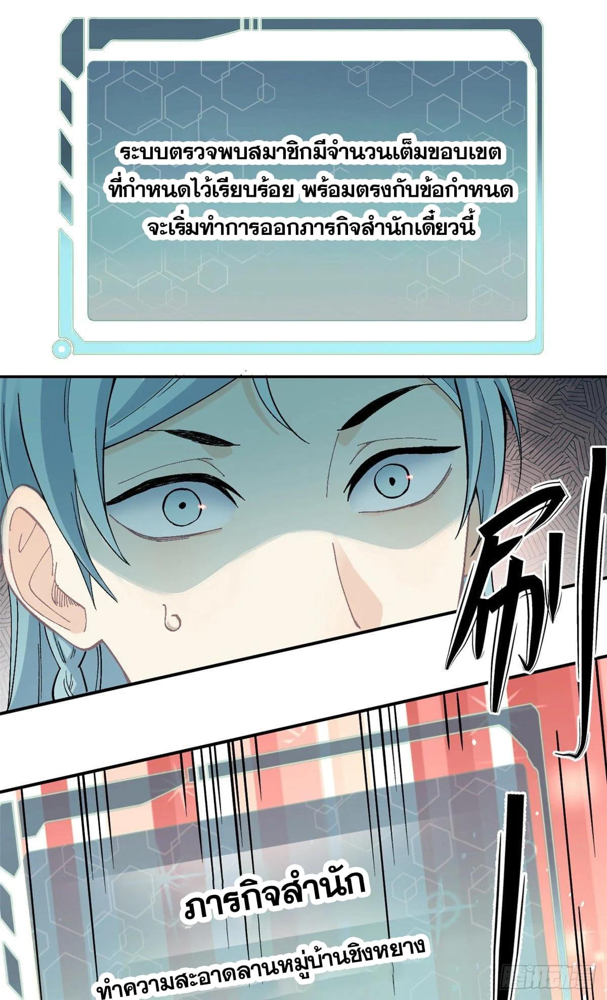 Manga-lc-com อ่านมังงะ อ่านการ์ตูน ออนไลน์ ฟรี All Hail the Sect Leader ตอนที่ 1 2 3 4 5 6 7 8 9 10 11 12 13 14 ฟรี ไม่มีโฆษณา Manga-lc - อ่าน มังงะ อ่าน การ์ตูน ออนไลน์ อ่านมังงะ ฟรี