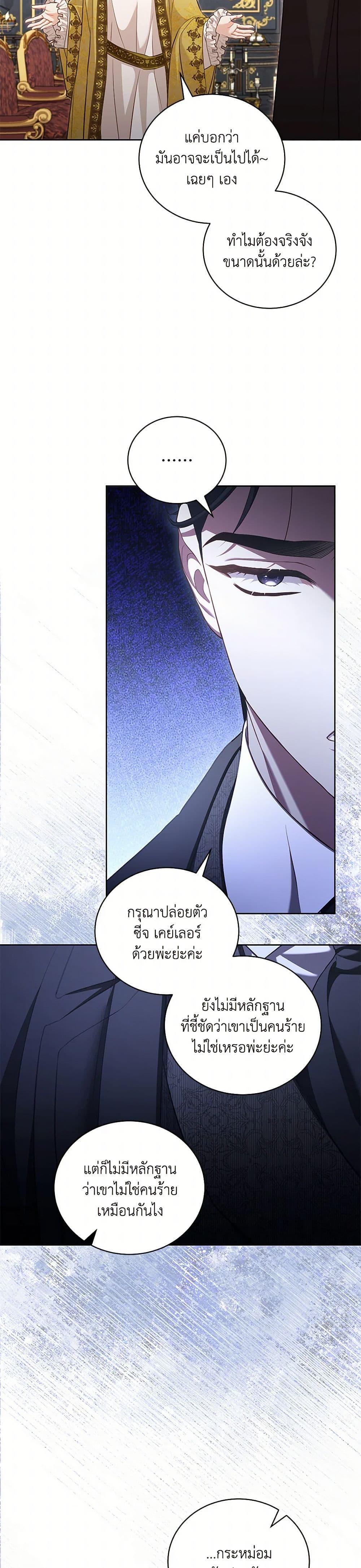 Manga-lc-com อ่านมังงะ อ่านการ์ตูน ออนไลน์ ฟรี Childcare Diary With The Villain ตอนที่ 1 2 3 4 5 6 7 8 9 10 11 12 13 14 ฟรี ไม่มีโฆษณา Manga-lc - อ่าน มังงะ อ่าน การ์ตูน ออนไลน์ อ่านมังงะ ฟรี