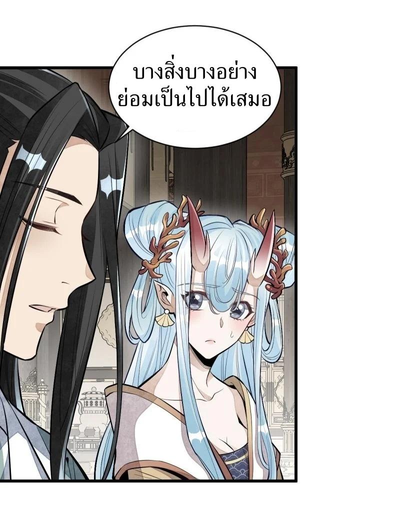 Manga-lc-com อ่านมังงะ อ่านการ์ตูน ออนไลน์ ฟรี Lan Ke Qi Yuan ตอนที่ 1 2 3 4 5 6 7 8 9 10 11 12 13 14 ฟรี ไม่มีโฆษณา Manga-lc - อ่าน มังงะ อ่าน การ์ตูน ออนไลน์ อ่านมังงะ ฟรี
