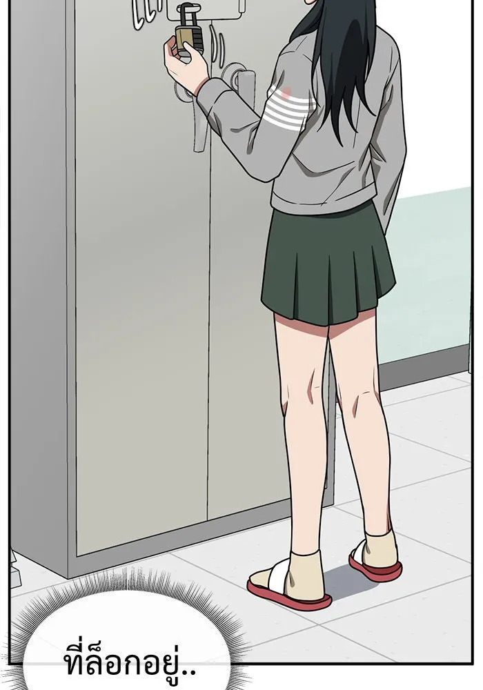 ช่วยเปลี่ยนฉันที ตอนที่ 103. ชูดูนา 2 รูปที่ 164