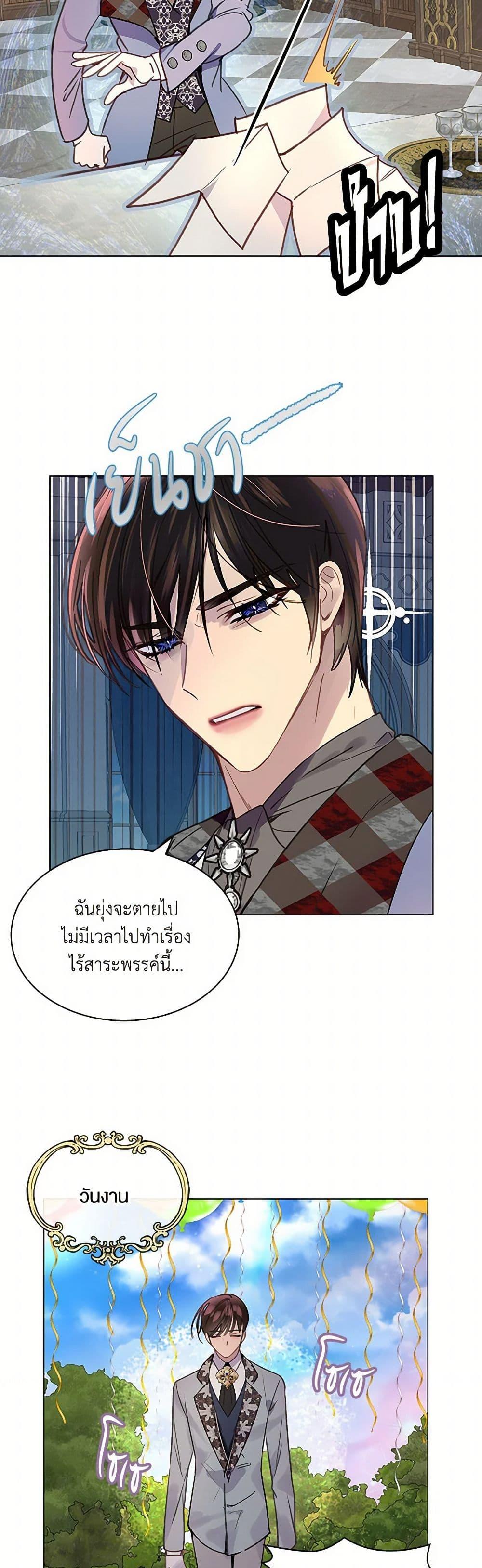 Manga-lc-com อ่านมังงะ อ่านการ์ตูน ออนไลน์ ฟรี Miss Not-So Sidekick ตอนที่ 1 2 3 4 5 6 7 8 9 10 11 12 13 14 ฟรี ไม่มีโฆษณา Manga-lc - อ่าน มังงะ อ่าน การ์ตูน ออนไลน์ อ่านมังงะ ฟรี