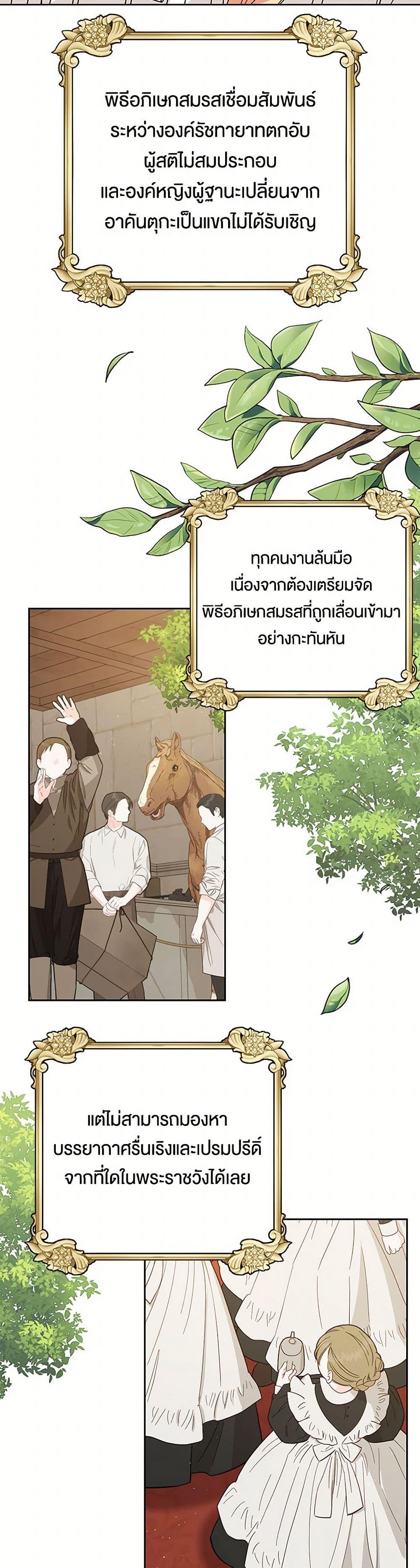 Manga-lc-com อ่านมังงะ อ่านการ์ตูน ออนไลน์ ฟรี My BFF is a Tyrant in Training ตอนที่ 1 2 3 4 5 6 7 8 9 10 11 12 13 14 ฟรี ไม่มีโฆษณา Manga-lc - อ่าน มังงะ อ่าน การ์ตูน ออนไลน์ อ่านมังงะ ฟรี