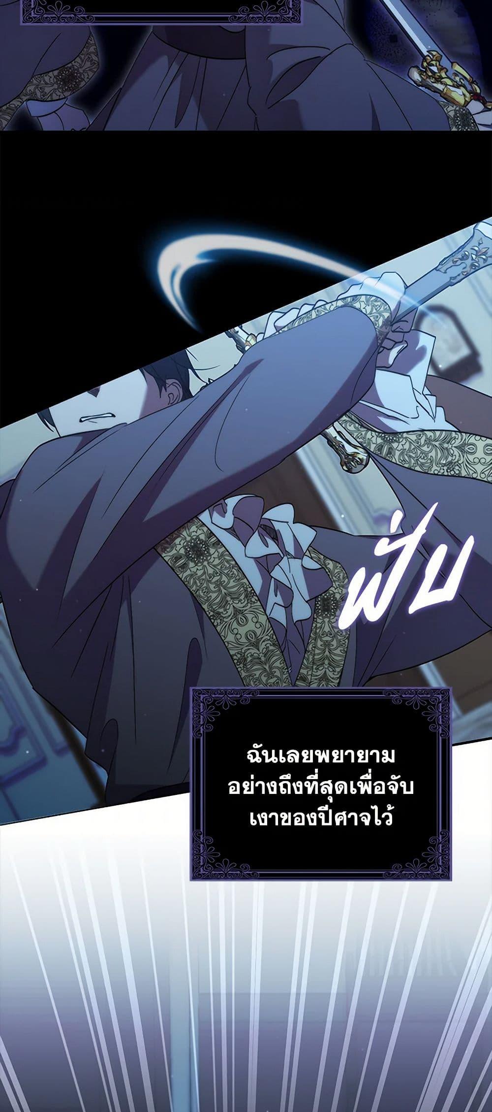 Manga-lc-com อ่านมังงะ อ่านการ์ตูน ออนไลน์ ฟรี I’m Dead, But the Hero Went Crazy ตอนที่ 1 2 3 4 5 6 7 8 9 10 11 12 13 14 ฟรี ไม่มีโฆษณา Manga-lc - อ่าน มังงะ อ่าน การ์ตูน ออนไลน์ อ่านมังงะ ฟรี