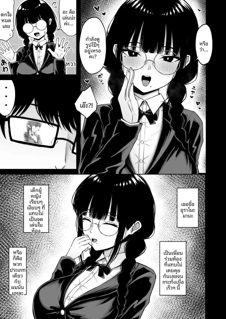 Doujin-Lc- อ่าน โดจิน มังฮวา เกาหลี ญี่ปุ่น จีน แปลไทย ด้านที่ซ่อนเร้นของหญิงสาวหน้าตาธรรมดา (Rachel) ตอนที่ 1 2 3 4 5 6 7 8 9 10 11 12 13 14 ฟรี ไม่มีโฆษณา อ่าน โดจิน Manhwa เกาหลี ญี่ปุ่น จีน เรามีครบ คัดมาให้เน้นๆ โดจิน 18+ รับประกันความฟินโดย  Doujin Lc