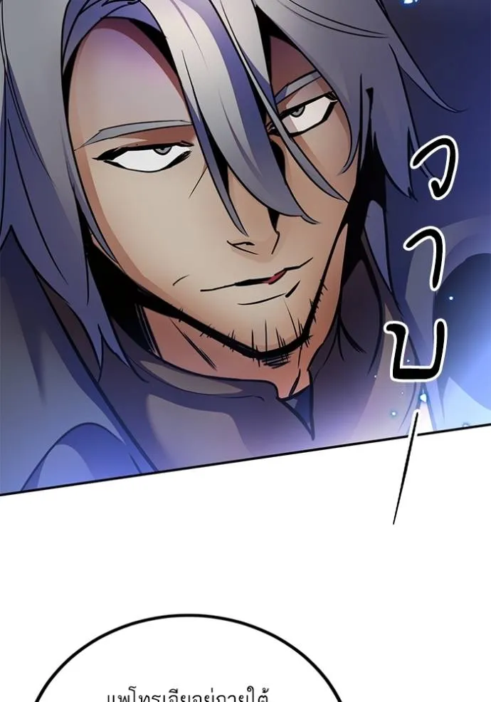 Return to Player ตอนที่ 171 รูปที่ 131