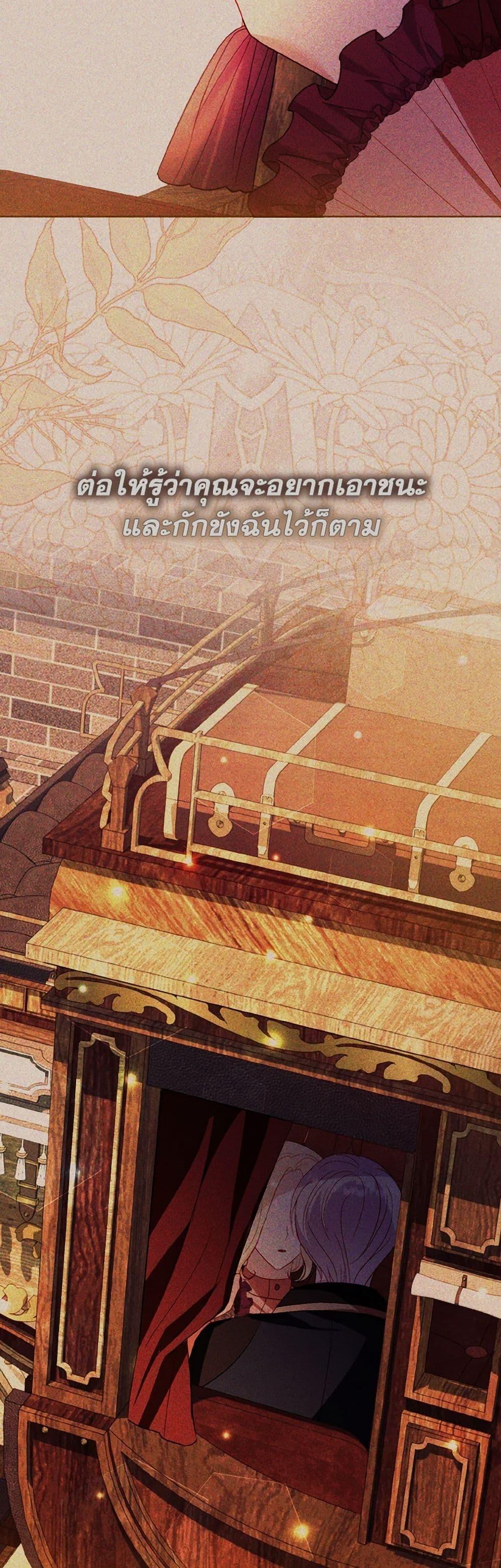 Manga-lc-com อ่านมังงะ อ่านการ์ตูน ออนไลน์ ฟรี My Father, the Possessive Demi-God ตอนที่ 1 2 3 4 5 6 7 8 9 10 11 12 13 14 ฟรี ไม่มีโฆษณา Manga-lc - อ่าน มังงะ อ่าน การ์ตูน ออนไลน์ อ่านมังงะ ฟรี