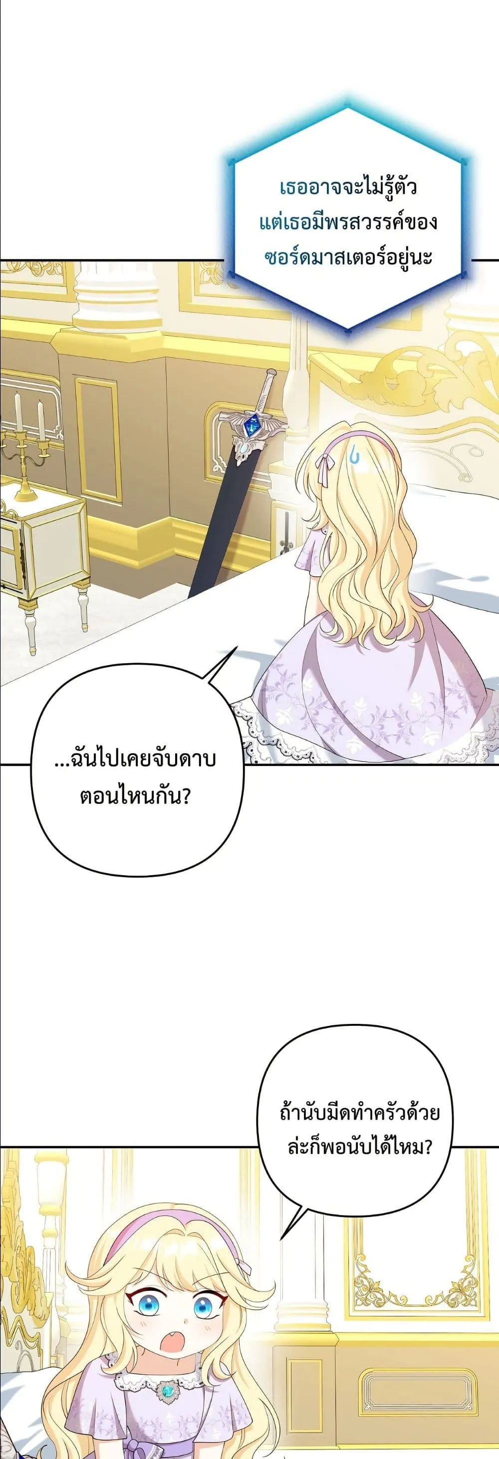 Manga-lc-com อ่านมังงะ อ่านการ์ตูน ออนไลน์ ฟรี I’m the Only Granddaughter of the Strongest Duke ตอนที่ 1 2 3 4 5 6 7 8 9 10 11 12 13 14 ฟรี ไม่มีโฆษณา Manga-lc - อ่าน มังงะ อ่าน การ์ตูน ออนไลน์ อ่านมังงะ ฟรี