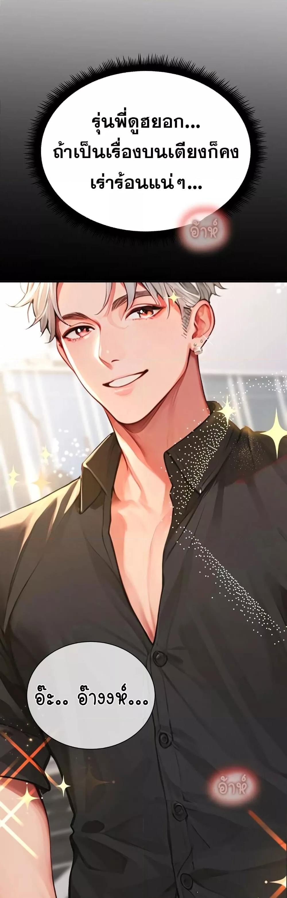Doujin-Lc- อ่าน โดจิน มังฮวา เกาหลี ญี่ปุ่น จีน แปลไทย Hypersexual Syndrome ตอนที่ 1 2 3 4 5 6 7 8 9 10 11 12 13 14 ฟรี ไม่มีโฆษณา อ่าน โดจิน Manhwa เกาหลี ญี่ปุ่น จีน เรามีครบ คัดมาให้เน้นๆ โดจิน 18+ รับประกันความฟินโดย  Doujin Lc