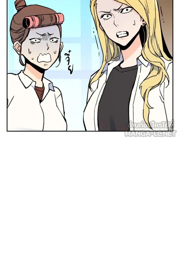 พี่ชายสายบอดี้การ์ด ตอนที่ 4 รูปที่ 45