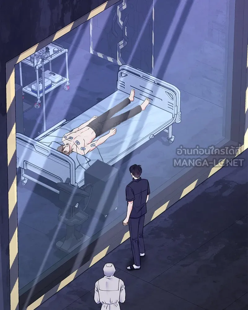 แด่ความเกลียดชัง ตอนที่ 5 รูปที่ 9