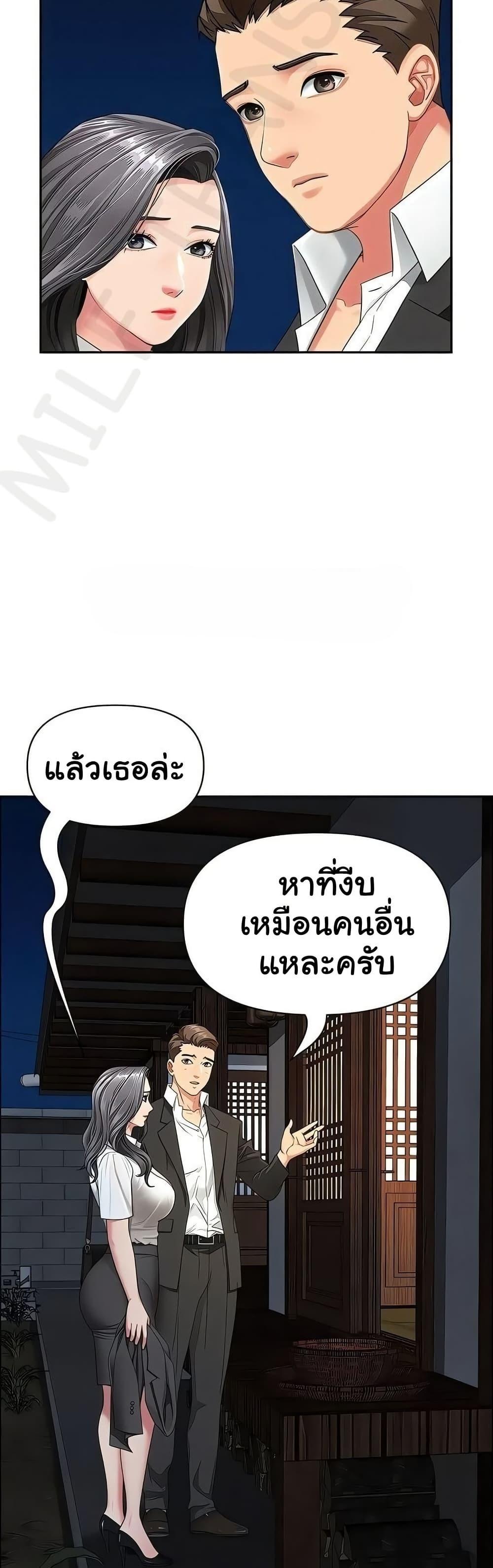 Doujin-Lc- อ่าน โดจิน มังฮวา เกาหลี ญี่ปุ่น จีน แปลไทย She’s a Married ตอนที่ 1 2 3 4 5 6 7 8 9 10 11 12 13 14 ฟรี ไม่มีโฆษณา อ่าน โดจิน Manhwa เกาหลี ญี่ปุ่น จีน เรามีครบ คัดมาให้เน้นๆ โดจิน 18+ รับประกันความฟินโดย  Doujin Lc
