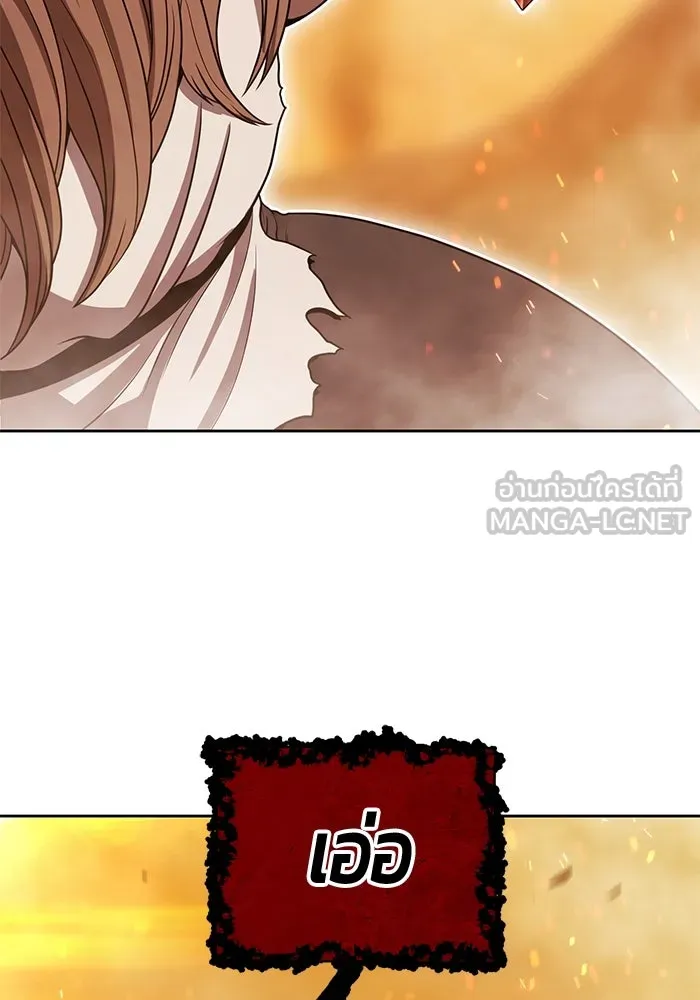 +99 ท่อนไม้พร้อมบวก ตอนที่ 31 ศัตรูที่แข็งแกร่งที่สุด (4) รูปที่ 315