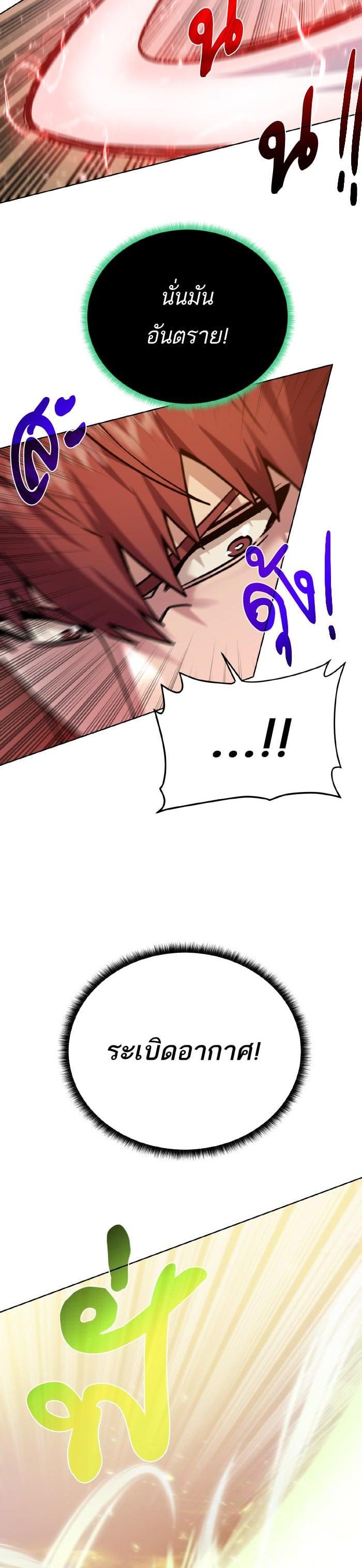 Manga-lc-com อ่านมังงะ อ่านการ์ตูน ออนไลน์ ฟรี Dungeons and Artifacts ตอนที่ 1 2 3 4 5 6 7 8 9 10 11 12 13 14 ฟรี ไม่มีโฆษณา Manga-lc - อ่าน มังงะ อ่าน การ์ตูน ออนไลน์ อ่านมังงะ ฟรี