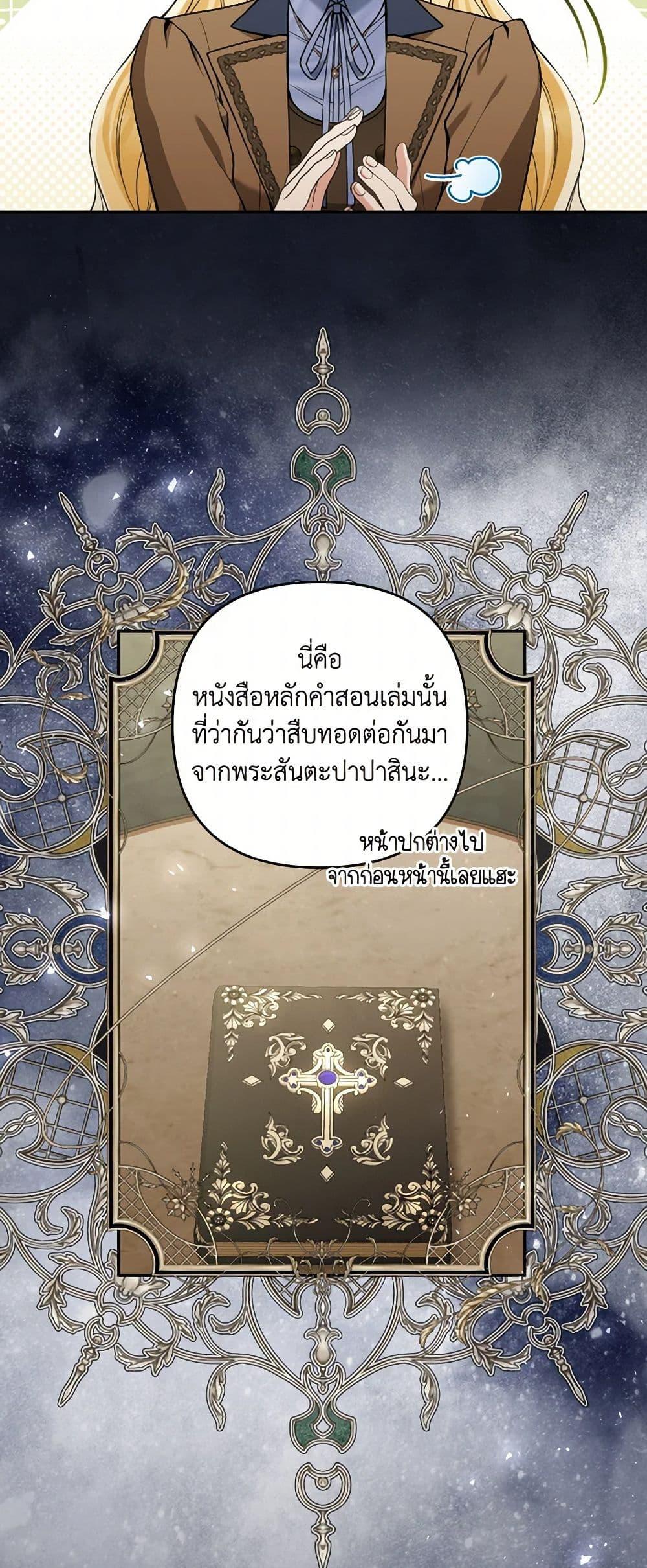 Manga-lc-com อ่านมังงะ อ่านการ์ตูน ออนไลน์ ฟรี Please Don’t Come To The Villainess’ Stationery Store! ตอนที่ 1 2 3 4 5 6 7 8 9 10 11 12 13 14 ฟรี ไม่มีโฆษณา Manga-lc - อ่าน มังงะ อ่าน การ์ตูน ออนไลน์ อ่านมังงะ ฟรี