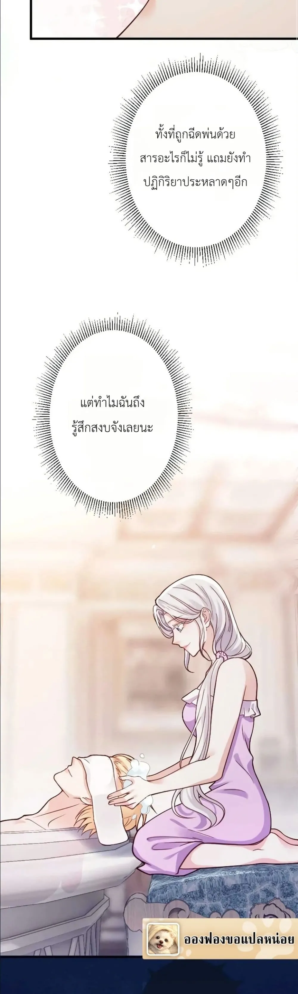 Manga-lc-com อ่านมังงะ อ่านการ์ตูน ออนไลน์ ฟรี I’m a Contract Stepmother, but the Tyrant Is Way Too Overpro ตอนที่ 1 2 3 4 5 6 7 8 9 10 11 12 13 14 ฟรี ไม่มีโฆษณา Manga-lc - อ่าน มังงะ อ่าน การ์ตูน ออนไลน์ อ่านมังงะ ฟรี