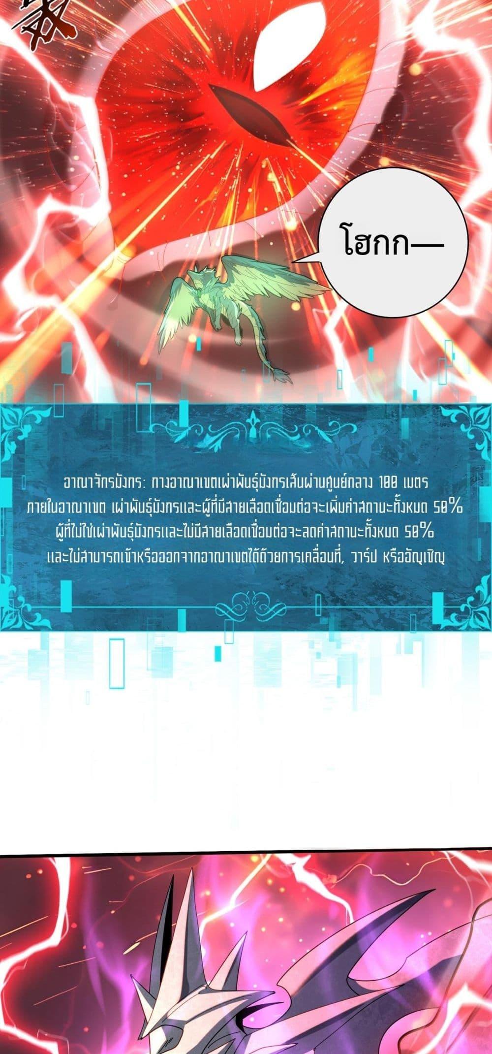 Manga-lc-com อ่านมังงะ อ่านการ์ตูน ออนไลน์ ฟรี IamDrakoMajs ตอนที่ 1 2 3 4 5 6 7 8 9 10 11 12 13 14 ฟรี ไม่มีโฆษณา Manga-lc - อ่าน มังงะ อ่าน การ์ตูน ออนไลน์ อ่านมังงะ ฟรี