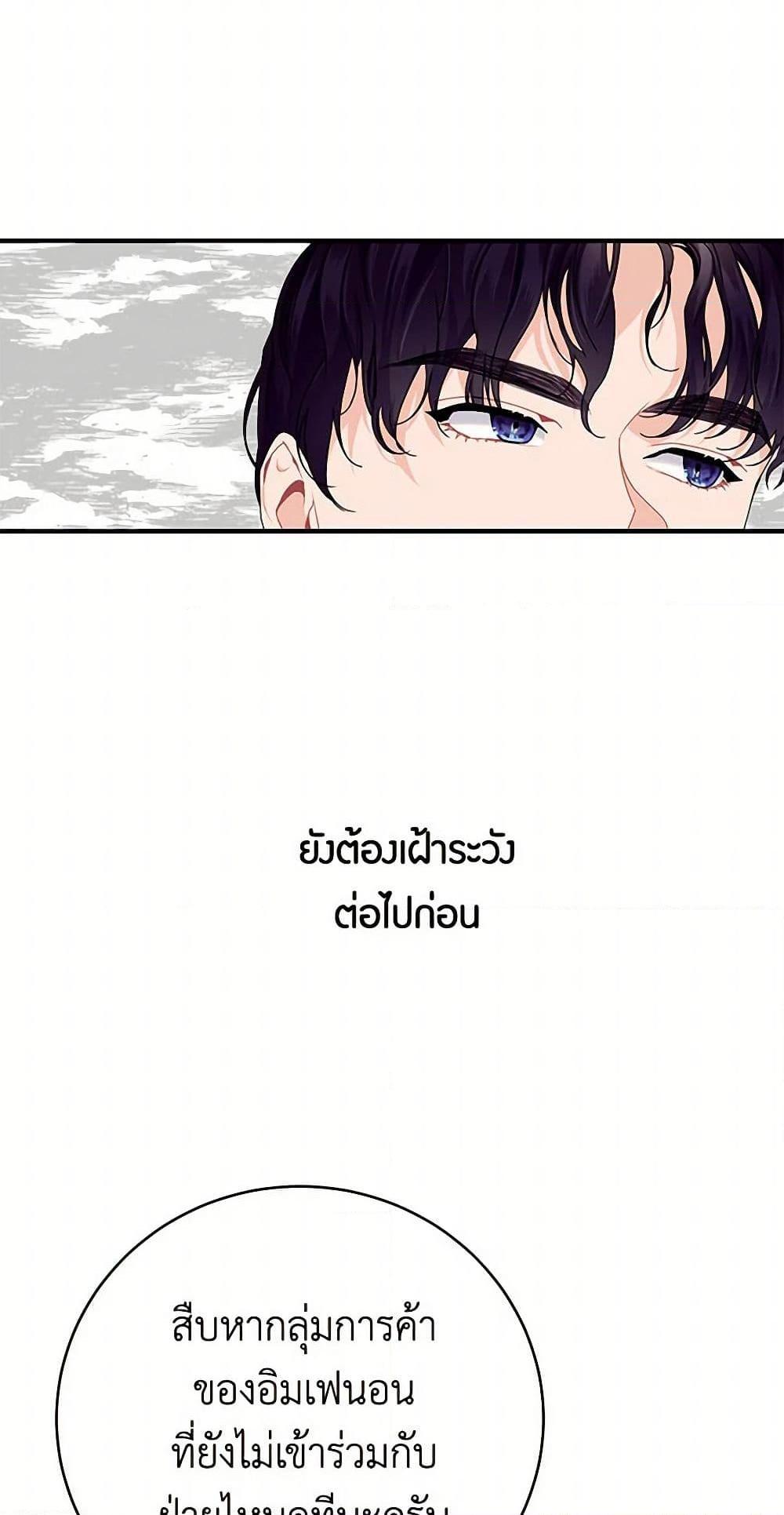 Manga-lc-com อ่านมังงะ อ่านการ์ตูน ออนไลน์ ฟรี The Elegant Sea of Savagery ตอนที่ 1 2 3 4 5 6 7 8 9 10 11 12 13 14 ฟรี ไม่มีโฆษณา Manga-lc - อ่าน มังงะ อ่าน การ์ตูน ออนไลน์ อ่านมังงะ ฟรี