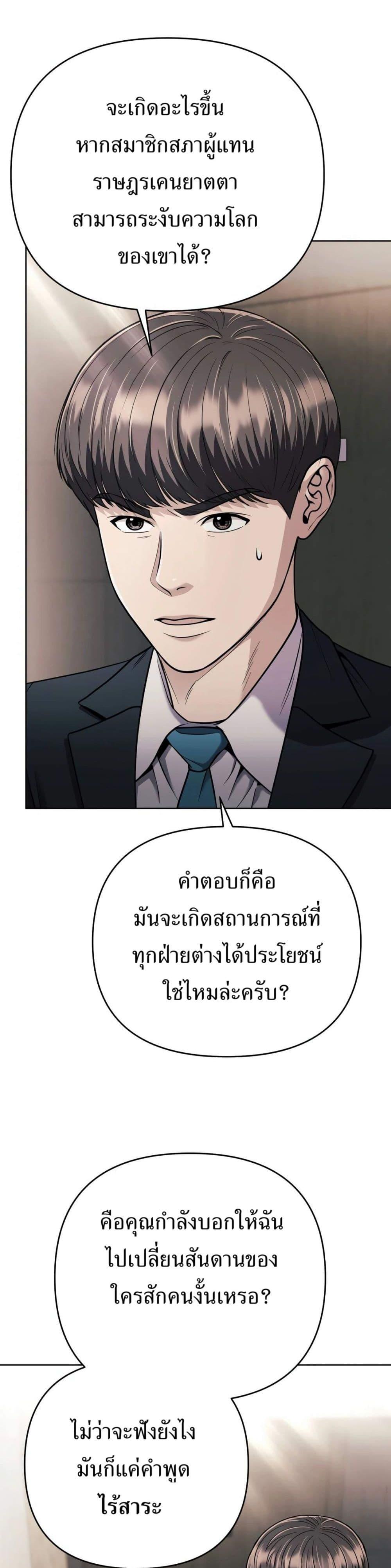 Manga-lc-com อ่านมังงะ อ่านการ์ตูน ออนไลน์ ฟรี New Employee Kim Chul-Soo ตอนที่ 1 2 3 4 5 6 7 8 9 10 11 12 13 14 ฟรี ไม่มีโฆษณา Manga-lc - อ่าน มังงะ อ่าน การ์ตูน ออนไลน์ อ่านมังงะ ฟรี