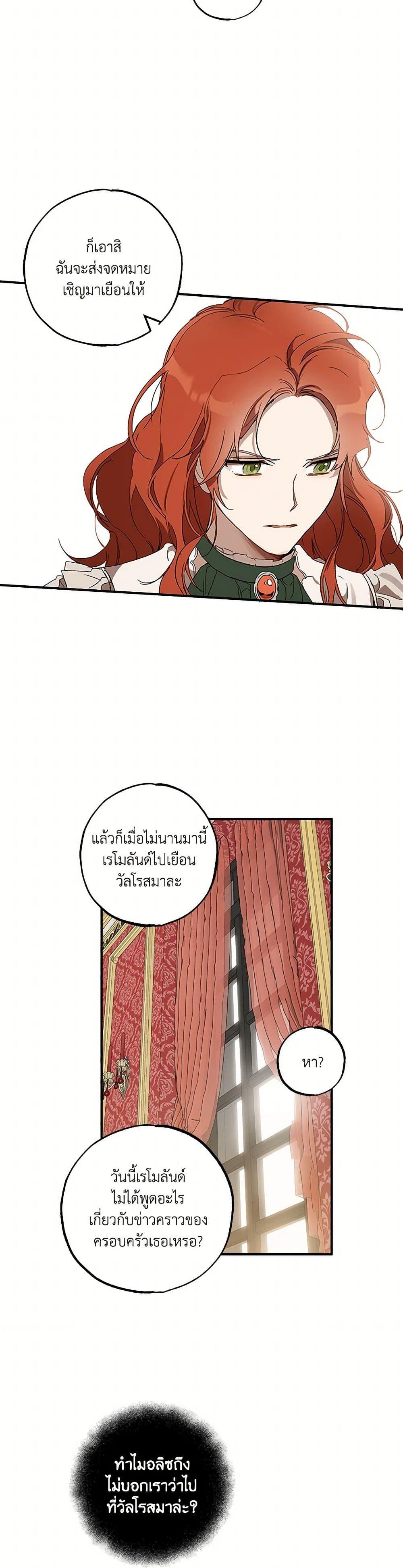 Manga-lc-com อ่านมังงะ อ่านการ์ตูน ออนไลน์ ฟรี It Was All a Mistake ตอนที่ 1 2 3 4 5 6 7 8 9 10 11 12 13 14 ฟรี ไม่มีโฆษณา Manga-lc - อ่าน มังงะ อ่าน การ์ตูน ออนไลน์ อ่านมังงะ ฟรี