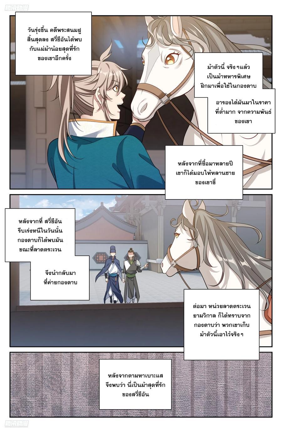 Manga-lc-com อ่านมังงะ อ่านการ์ตูน ออนไลน์ ฟรี Nightwatcher ตอนที่ 1 2 3 4 5 6 7 8 9 10 11 12 13 14 ฟรี ไม่มีโฆษณา Manga-lc - อ่าน มังงะ อ่าน การ์ตูน ออนไลน์ อ่านมังงะ ฟรี